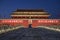 Forbidden City gate at night