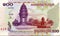 Fragment of 100 Cambodian riels banknote is national currency of Cambodia