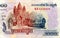 Fragment of 1000 Cambodian riels banknote is national currency of Cambodia