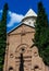 Fragment of The Ejmiatsin Church of Armenian Apostolic church, located in Avlabari District, Tbilisi, Georgia