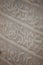 Fragment of old Arabic writing carved on tombstones from Cyprus