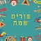 Frame with purim holiday flat design icons with text in hebrew