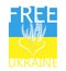 Free Ukraine. Phrase and ears of wheat illustration in colors of Ukrainian flag on white background