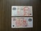 Front and back of 10 dollars Singapore banknote