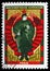 Frontier Guard, 50th Anniversary of Soviet Frontier Guard serie, circa 1968