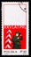 Frontier Guard and Embossed Arms of Poland, 25th Anniv. Of The Polish People\'s Republic serie, circa 1969