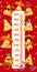 Funny mexican nachos chips kids height chart