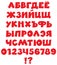 Funny Russian font