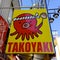 Funny Takoyaki store sign of Osaka