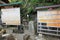 Futamiokitama Shrine near Sacred Meoto Iwa (Wedded Rocks)