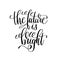 The future is bright black and white modern brush calligraphy