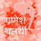 Ganesh Chaturthi. Indian festival. Text in Hindi - Ganesh Chaturthi. Head of an elephant. Pink background with grunge texture