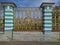 gate of the Catherine Palace city of Pushkin Russia.