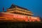 Gate of Heavenly Peace - entrance to the Palace Museum in Beijin