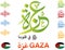 Gaza palestine in arabic calligraphy design