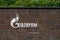 The GAZPROM company logo from stainless steel on marble wall