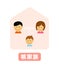 General nuclear family vector illustration