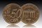 German 50 euro cent Germany coin, front side 50 and europe, backside Brandenburg Gate