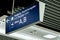 German airport dusseldorf exit and baggage claim blue sign gates A and B