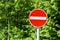 German traffic sign or road sign - no entry