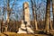 Gettysburg, Pennsylvania, USA February 8, 2022 The 64th New York Volunteer Infantry Regiment monument on  Brooke Avenue