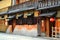 Gion wooden house