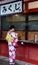 Girl in kimono reading Omikuji in Senso-ji Buddhist temple in Tokyo Japan