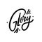 Glory sign. Hand drawn motivation lettering phrase. Black ink. Vector illustration. Isolated on white background