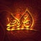 Glossy Arabic text for Eid-Al-Adha celebration.