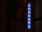 Glowing inscription `Police` on the emergency call button of the police on the street of St. Petersburg.