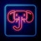 Glowing neon Elephant icon isolated on blue background. Vector