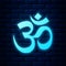 Glowing neon Om or Aum Indian sacred sound icon on brick wall background. Symbol of Buddhism and Hinduism religions. The