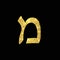 Gold Hebrew letter. The Hebrew alphabet. Golden Mem.