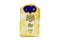 Gold japanese luck omamori amulet on white background