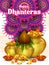 Gold Kalash with decorated diya for Happy Dhanteras Diwali festival holiday celebration of India greeting background