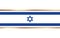 Gold ribbon banner with flag of Israel on white background