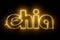 Gold shiny chia coin logo on black background. Chia eco crypto currency, 3D rendering