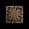 Golden calligraphy Al-`Adl of kufi style