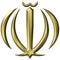 Golden Coat of Arms of Iran