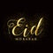 Golden eid mubarak text with glitter effect