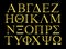 Golden engraved Greek alphabet lettering set