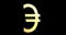 Golden euro sign rotates