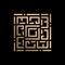 Golden Islamic calligraphy Al-Bari` of Kufi Style