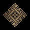 Golden Islamic calligraphy Al-Waduud of kufi style