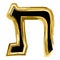 The golden letter Tav from the Hebrew alphabet. gold letter font Hanukkah. vector illustration on isolated background