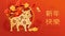 Golden Ox zodiac sign, bulls head and flowers, CNY