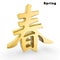 Golden spring chinese character