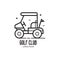 Golf School or Club Logotype with Cart