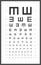 Golovin-Sivtsev s chart for an eye test. Ophthalmic test poster template.