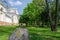 Gomel Palace and Park Ensemble. Memorial Stone with a sign